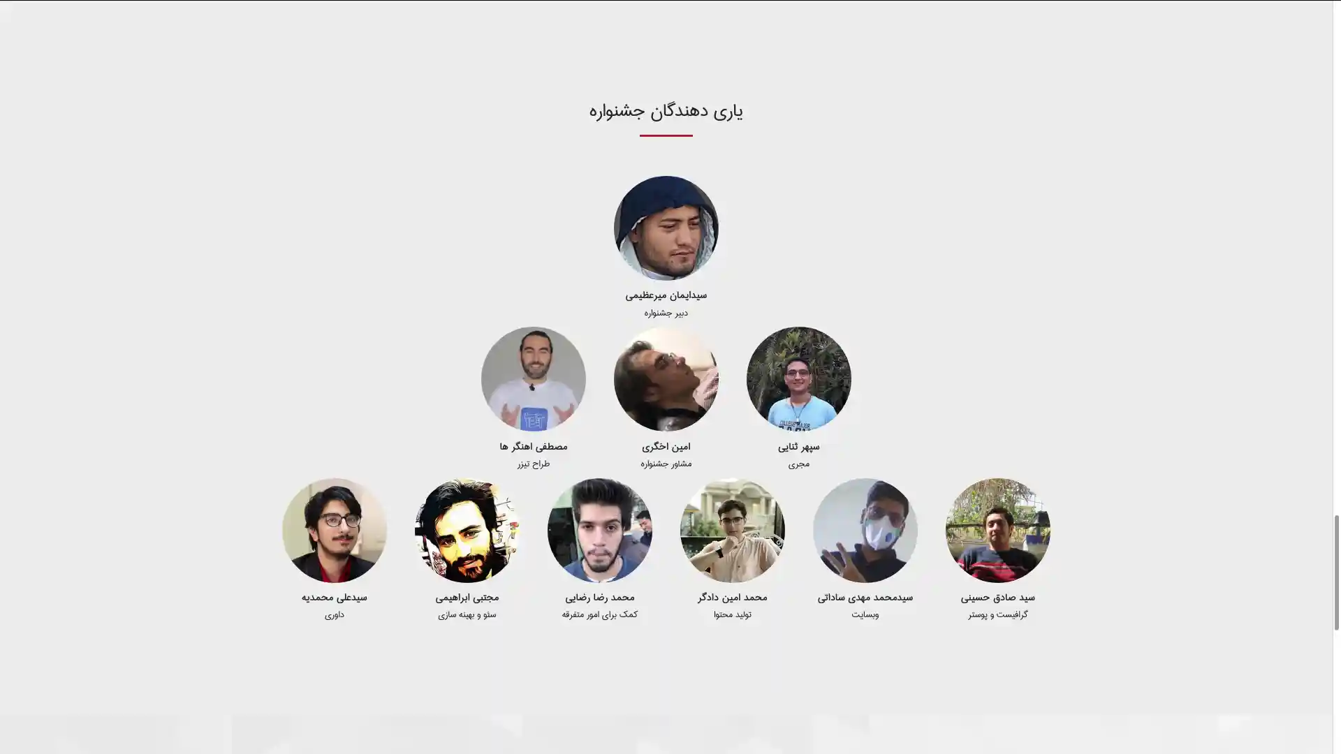 Persian Open Source Software Festival