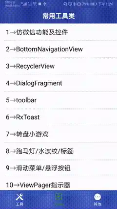 Image text