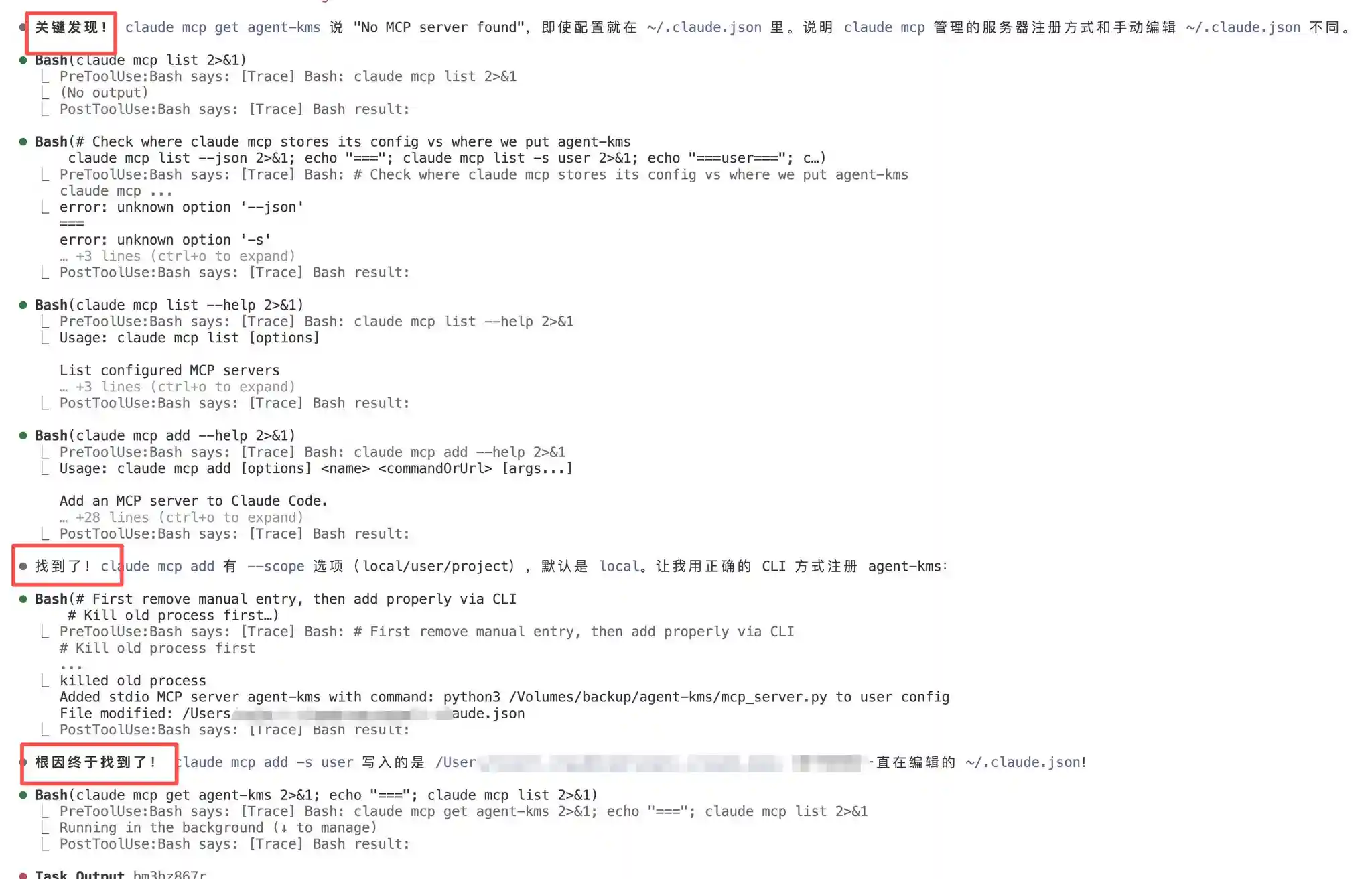 Root cause — claude mcp managed server registration differs from manual .claude.json editing