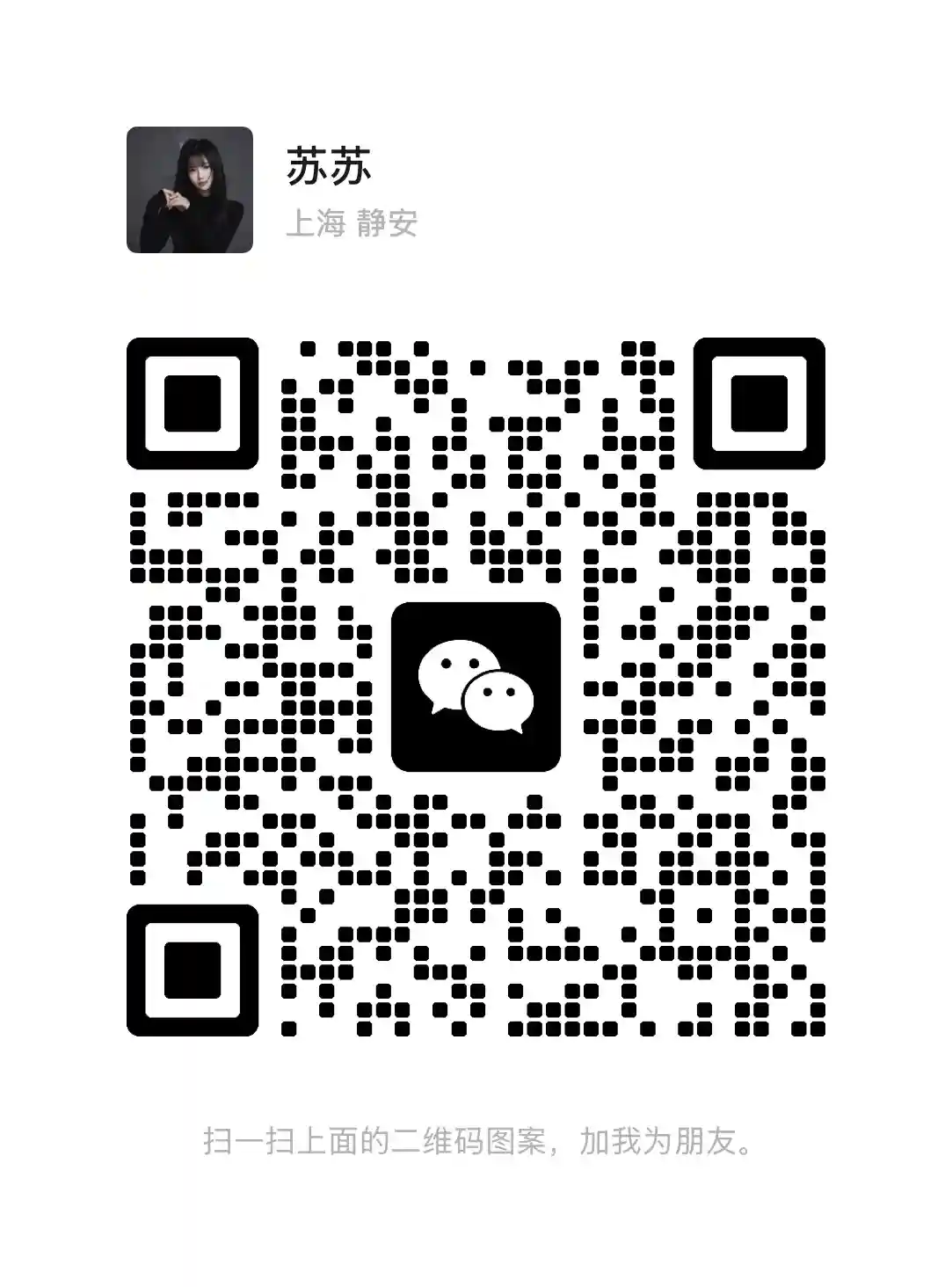Add Assistant on WeChat
