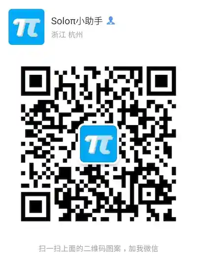 wechatGroup