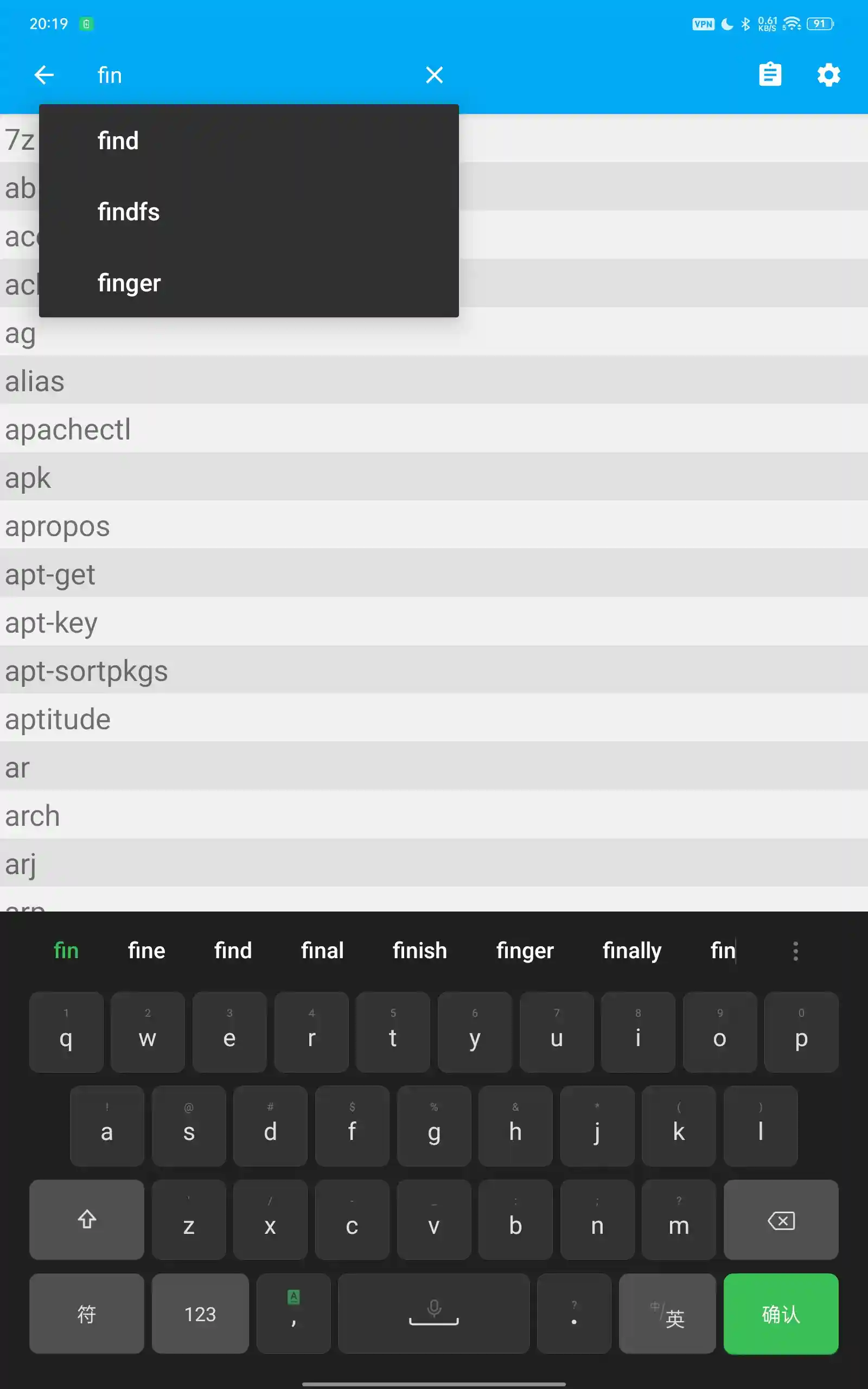 Android 版本截图