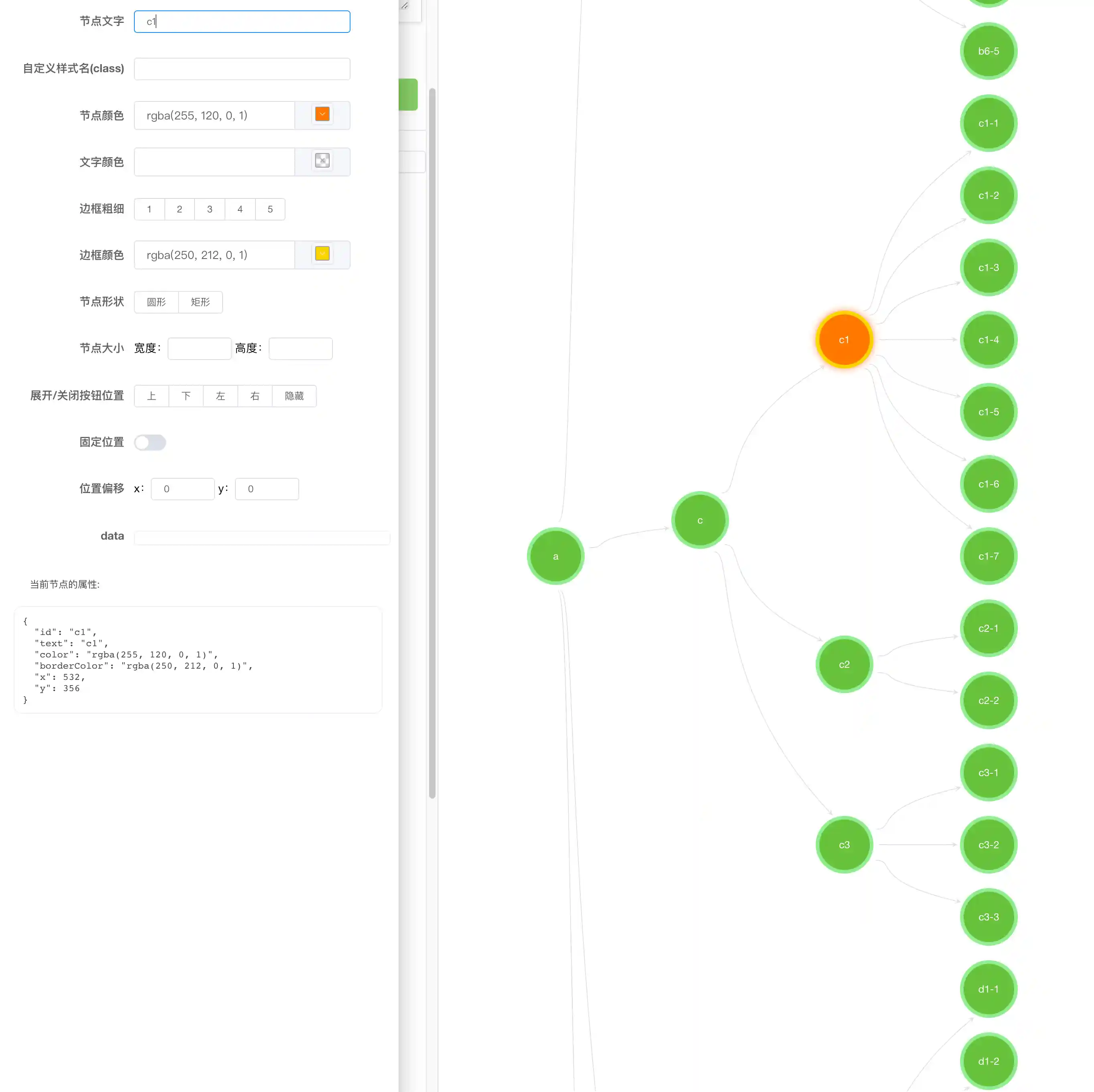 简单示例效果图