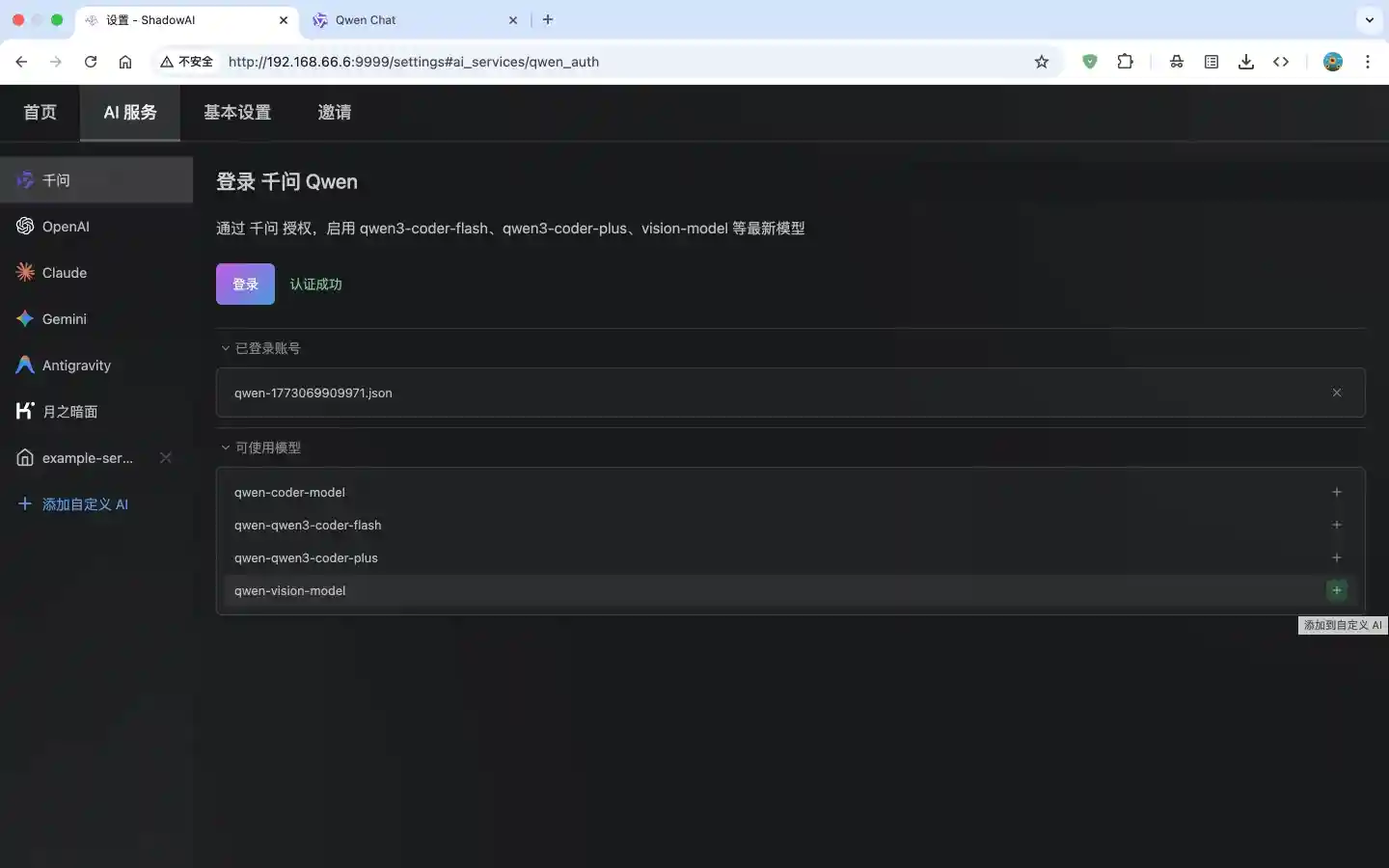 Login Authentication