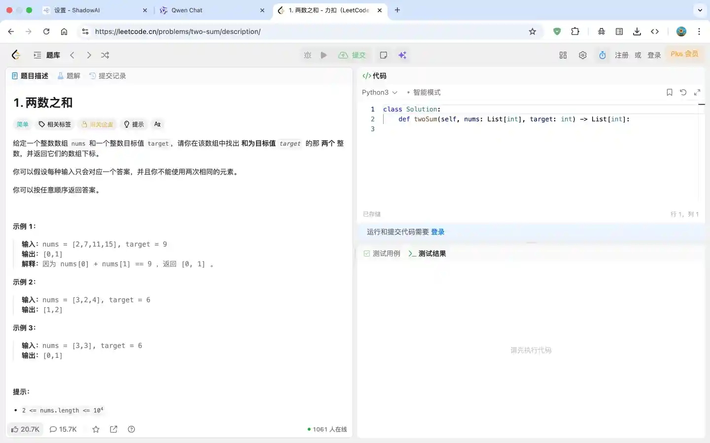Image Analysis Example