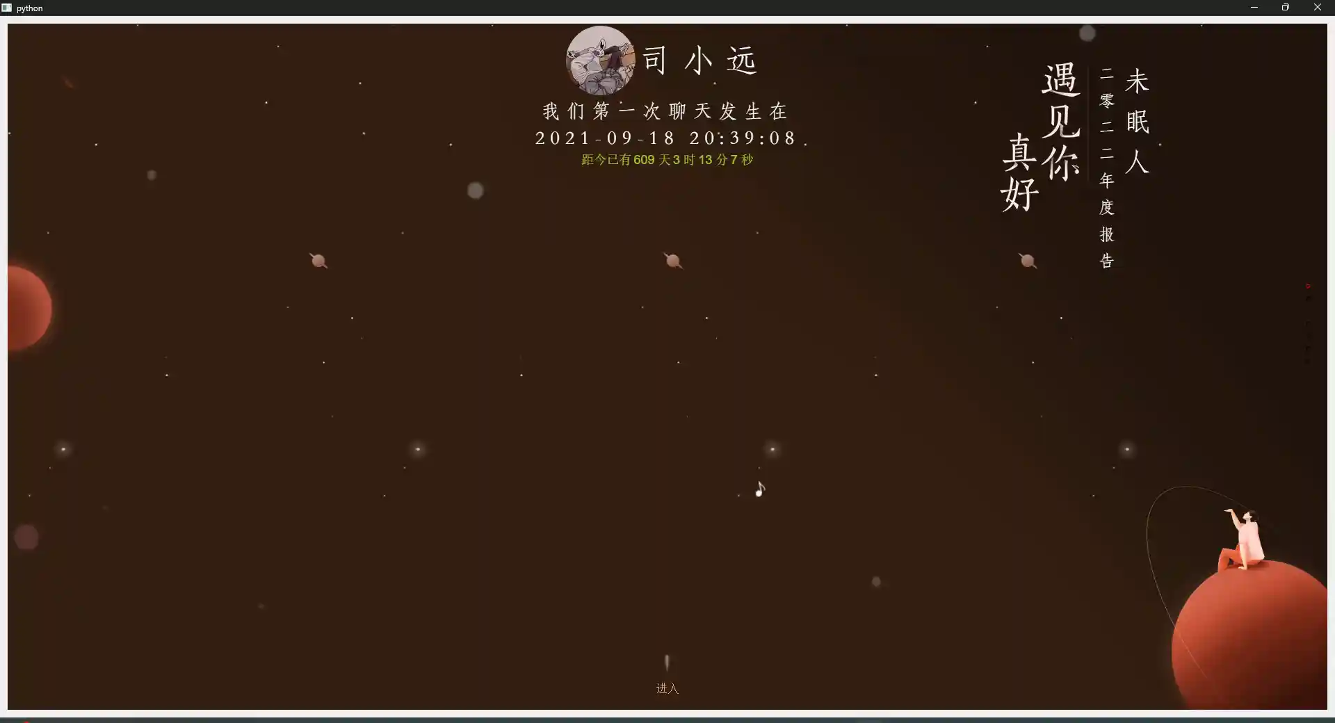 image-20230520235220104