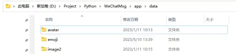 image-20230521001726799