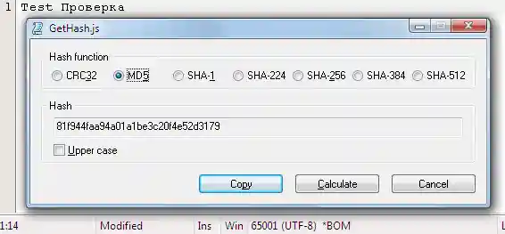 Screenshot: getHash.js