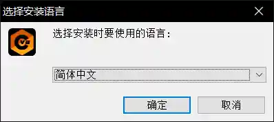 安装包用 inno setup打包
