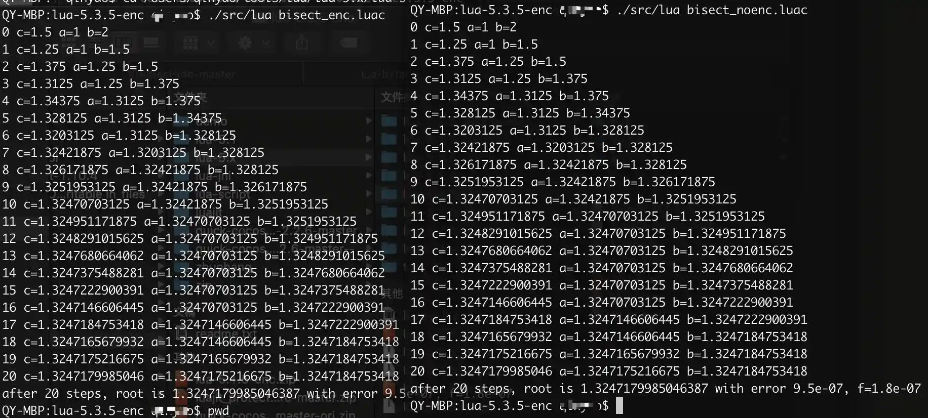 image-20190530120155831