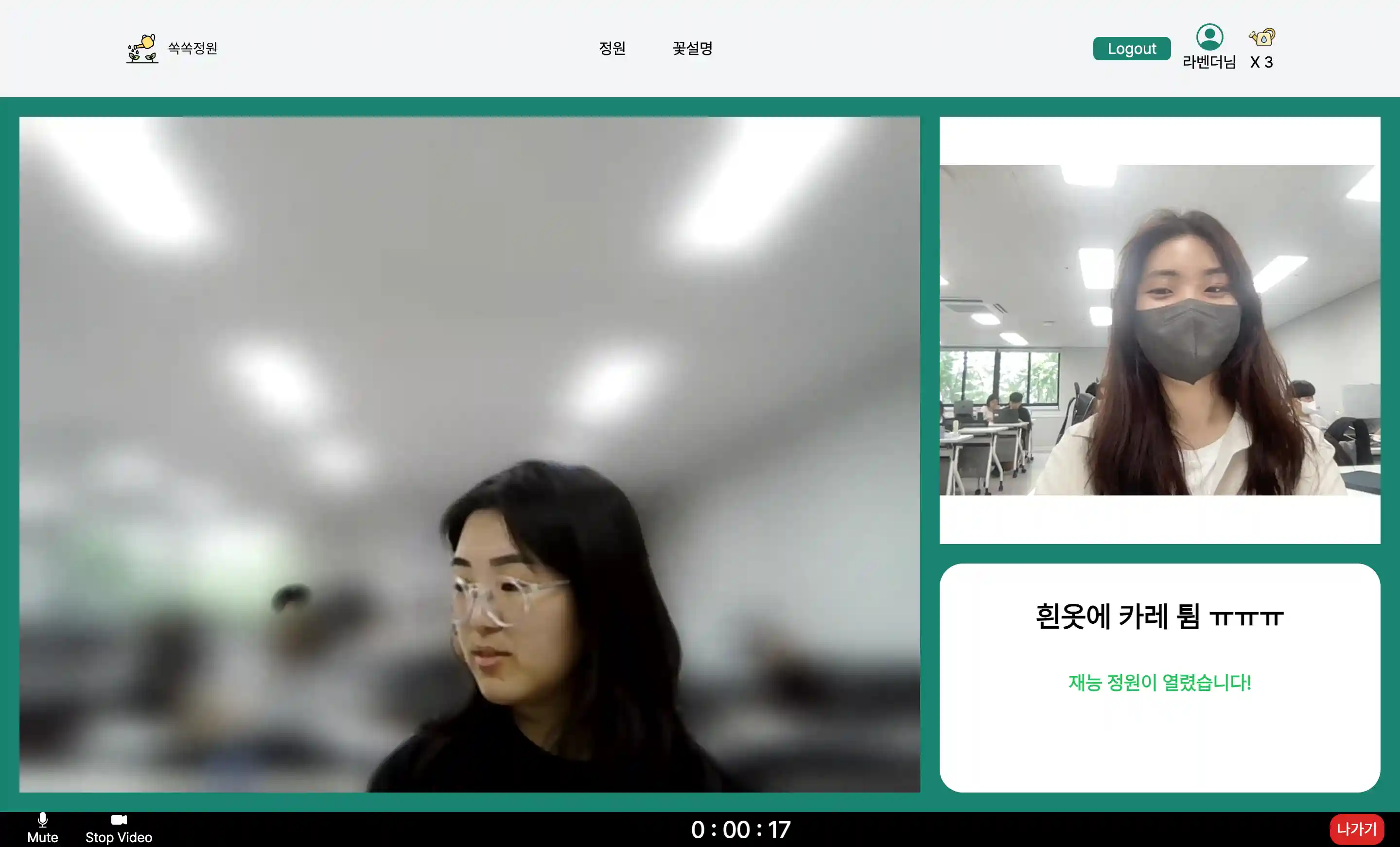 재능 나눔 시작