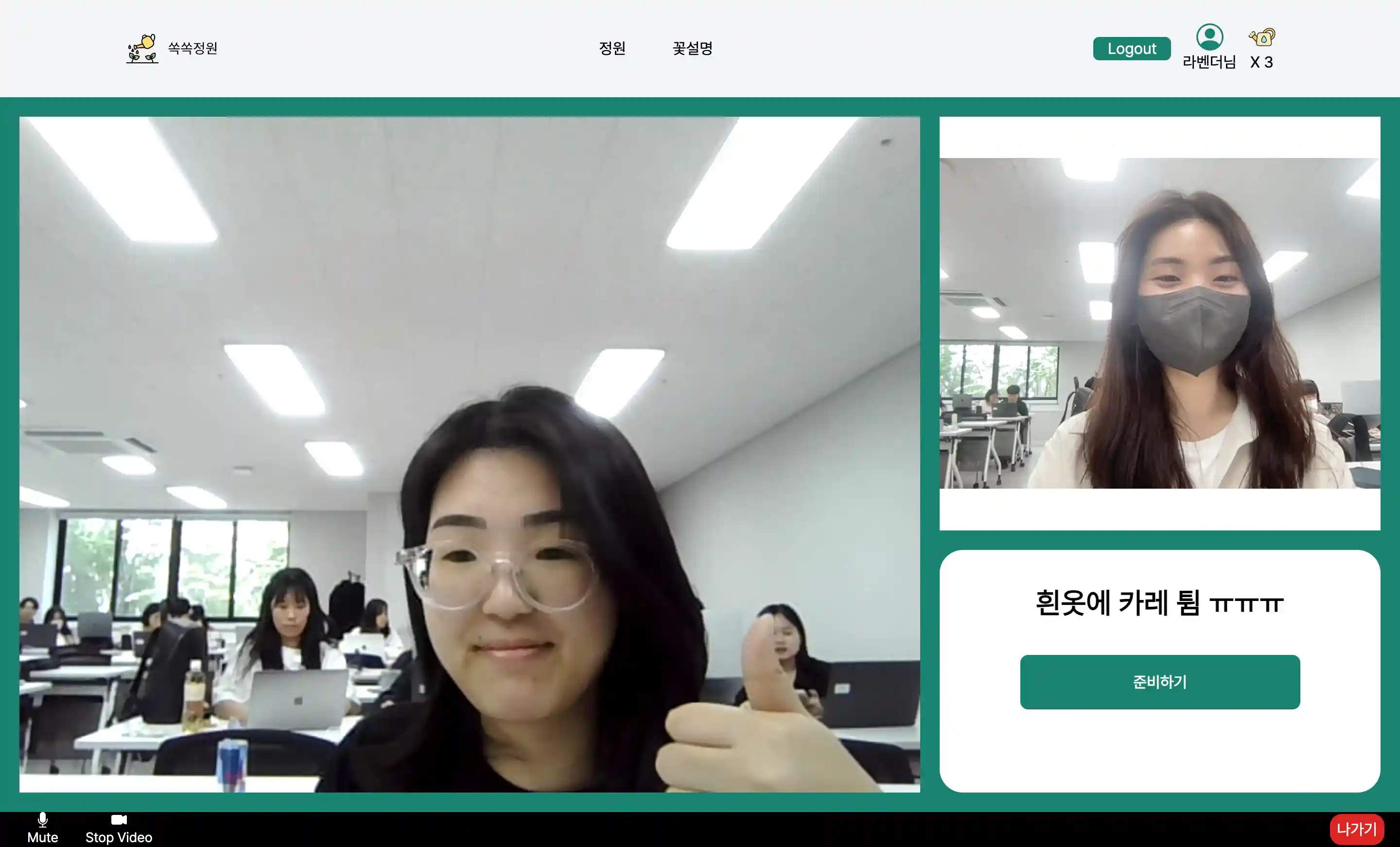 가드너관점_waiting