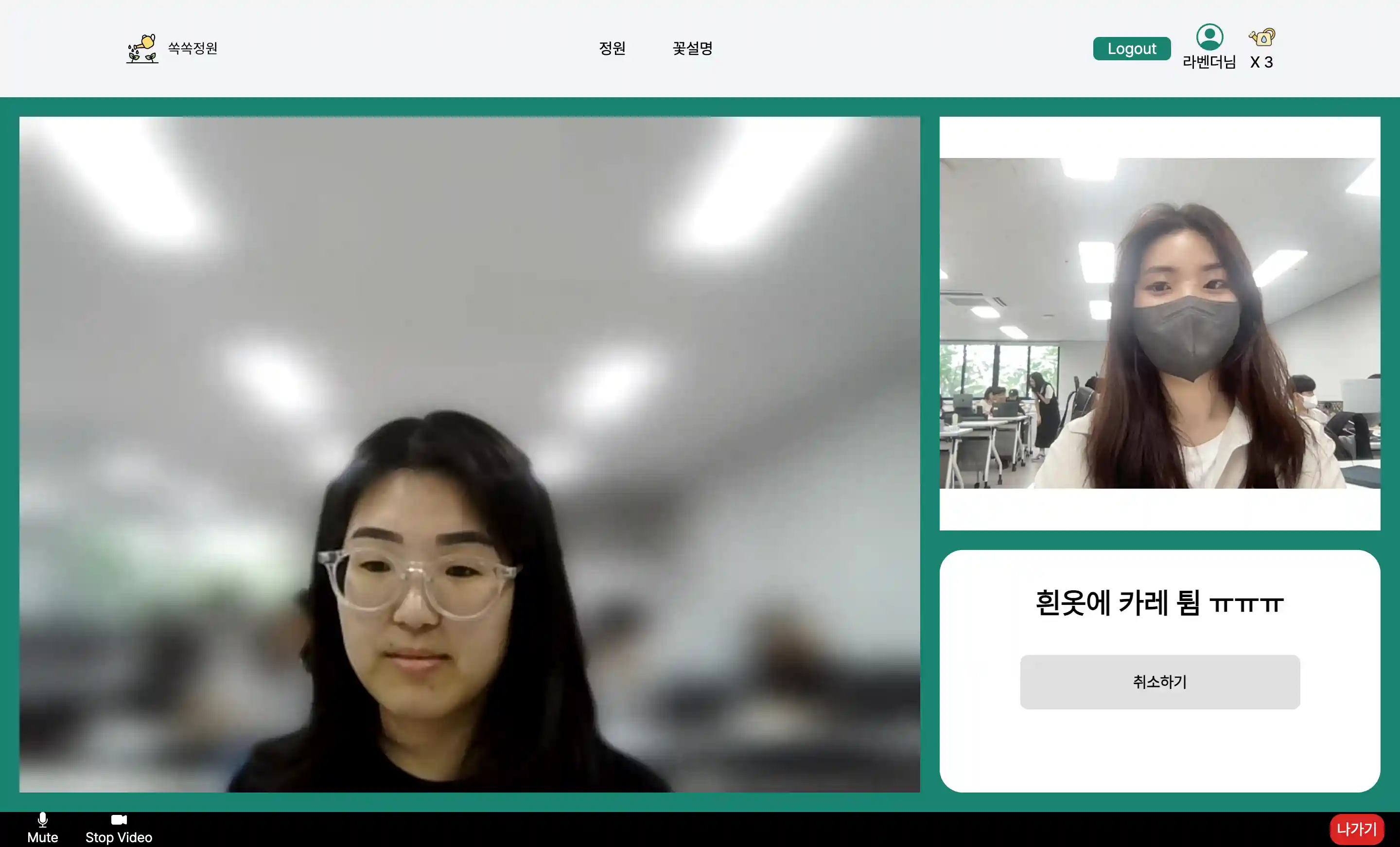 가드너관점_beforeStart