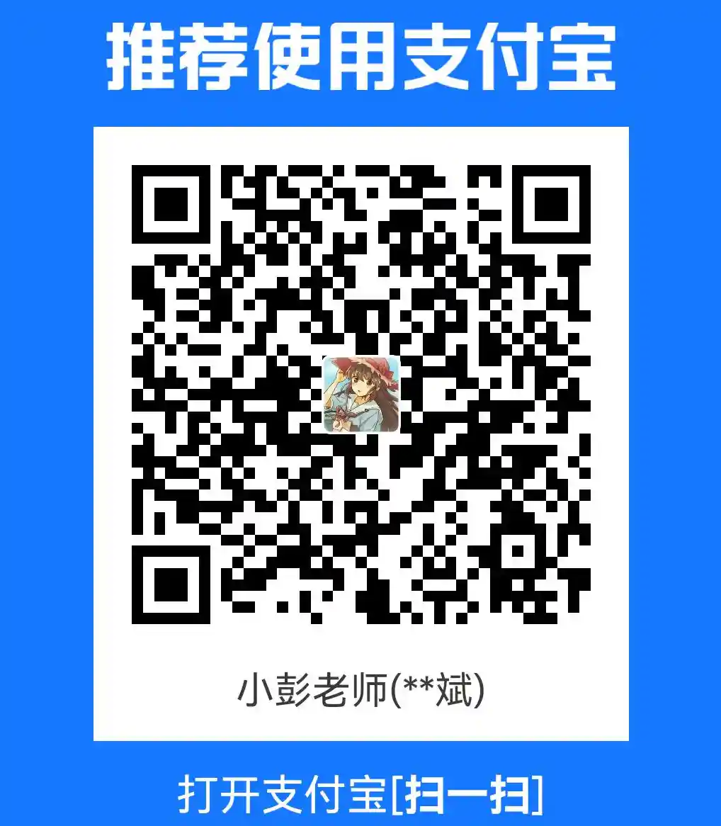 docs/img/zfb-qrcode.jpg