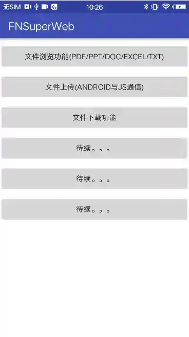 点我查看效果图