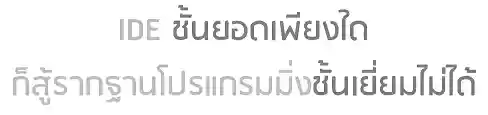 คำคมจาวา