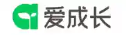 爱成长