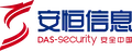 安恒信息