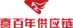 喜百年供应链科技