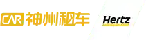 神州租车