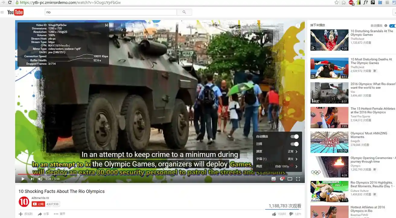 zmirror-screenshot-youtube-mirror--1080P