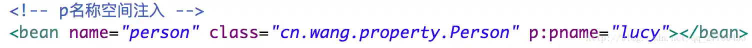 p名称空间注入