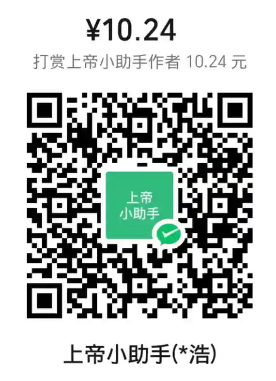 微信
