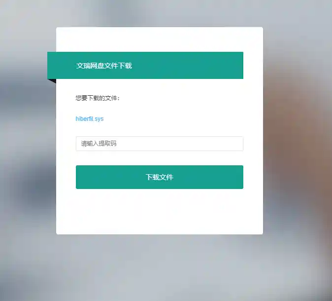 其余界面