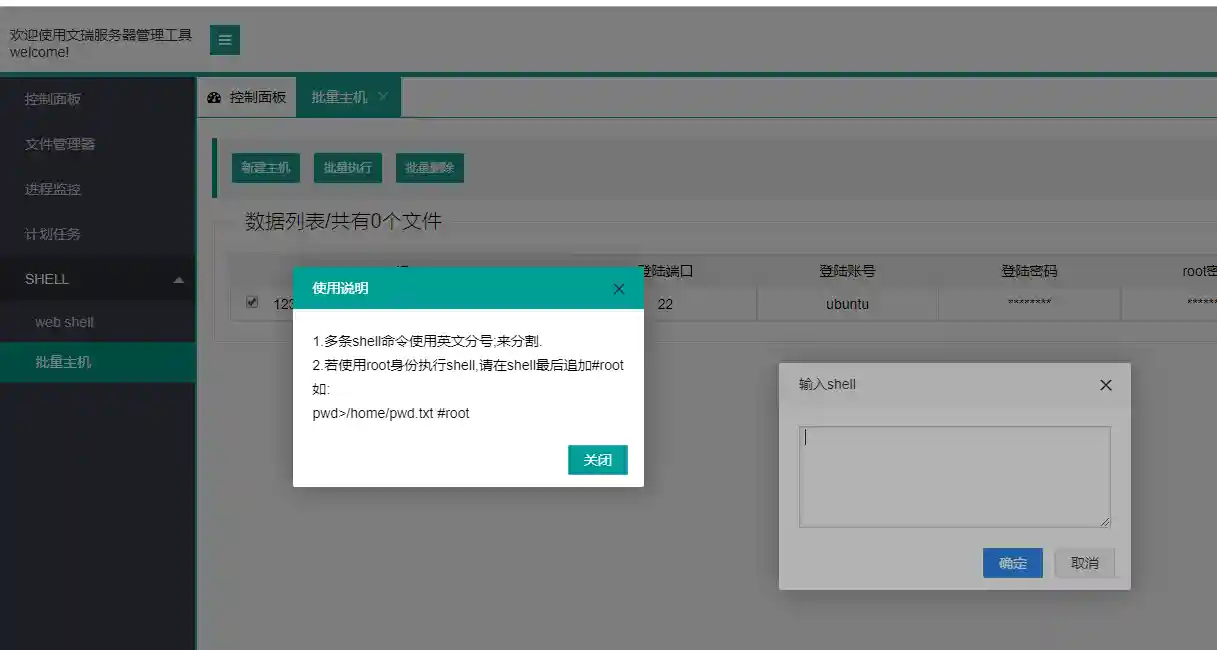 其余界面