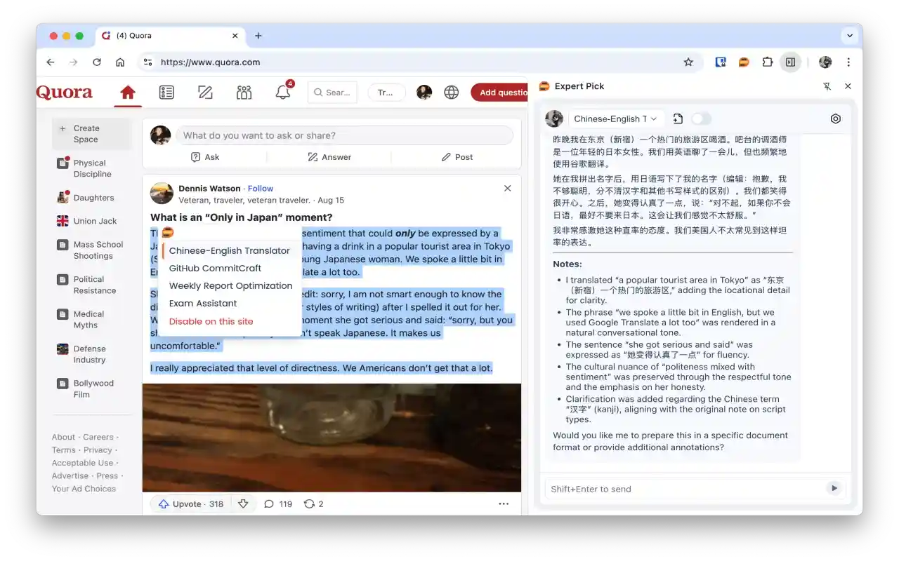 Expert Pick screenshot