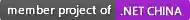 Member project of .NET China Foundation