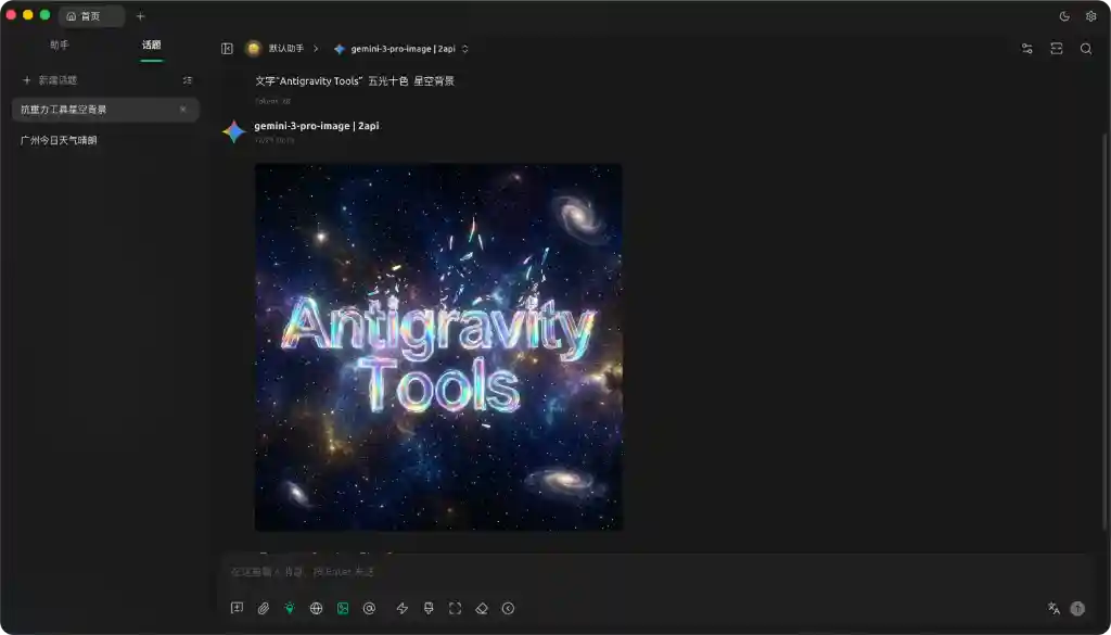 Imagen 3 高级绘图 - 完美还原 Prompt 意境与细节