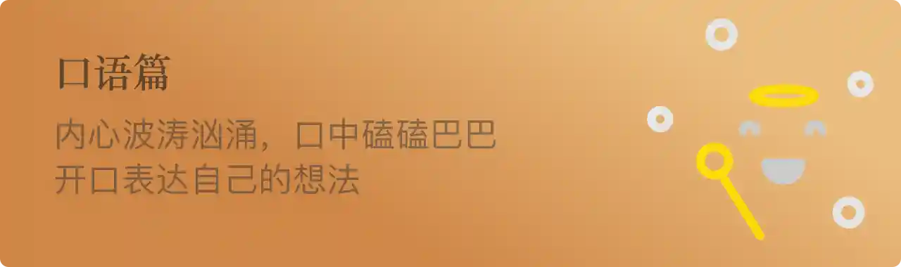 speaking