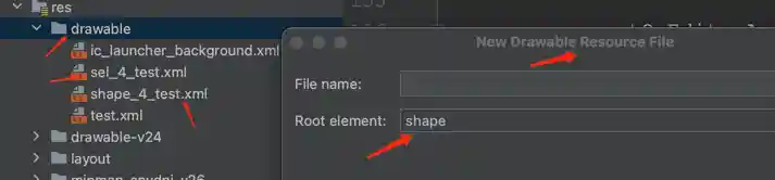 新建shape/selector xml资源文件