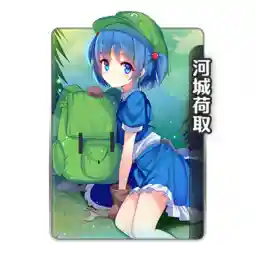 Nitori