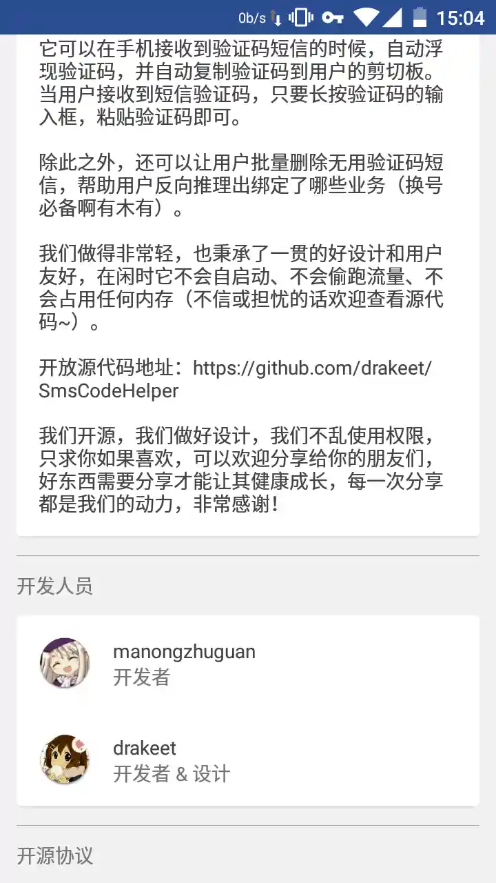 screenshot screenshot