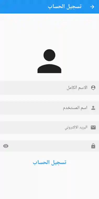 Signup