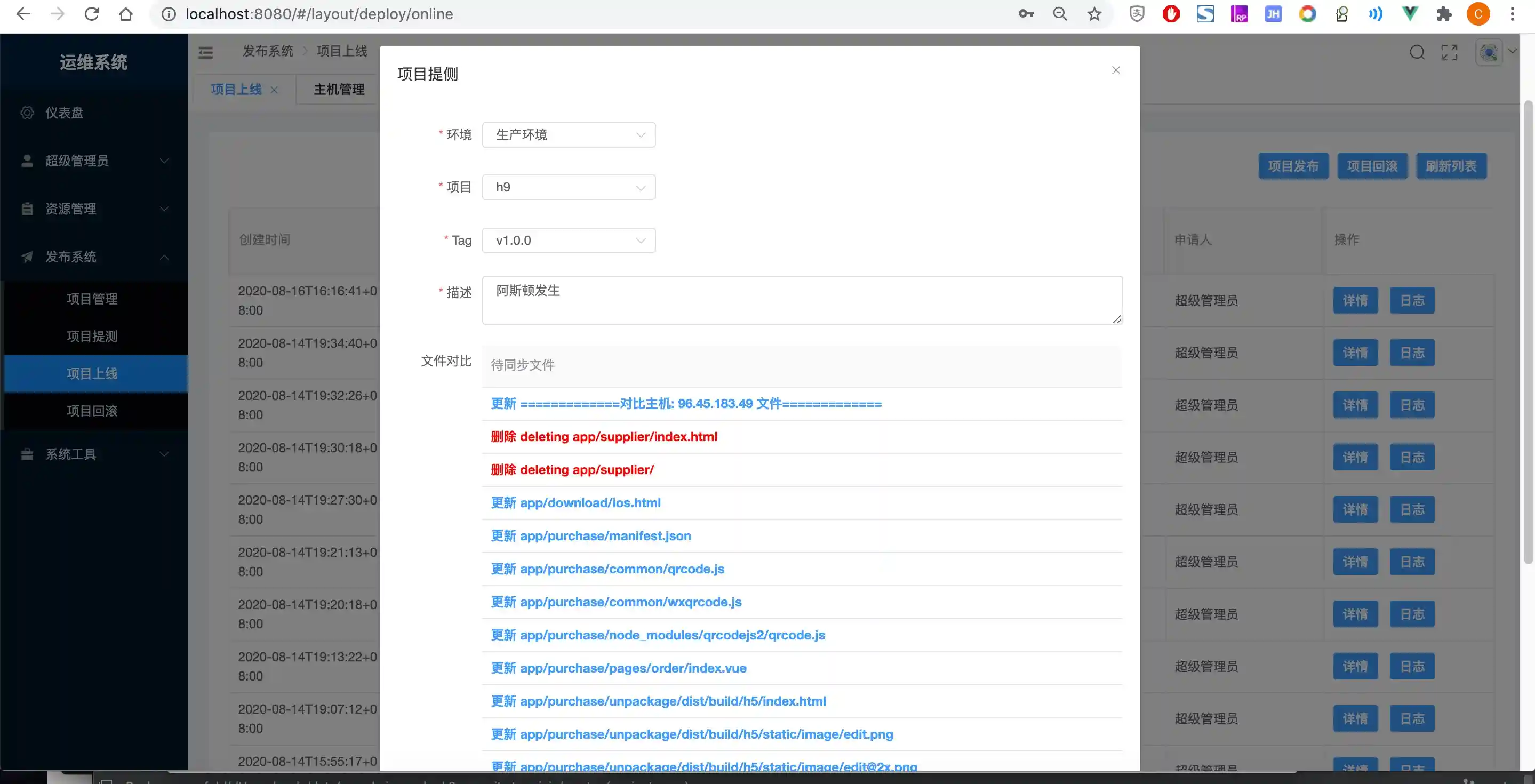 项目截图2