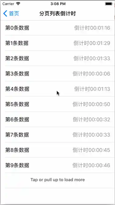 分页列表.gif