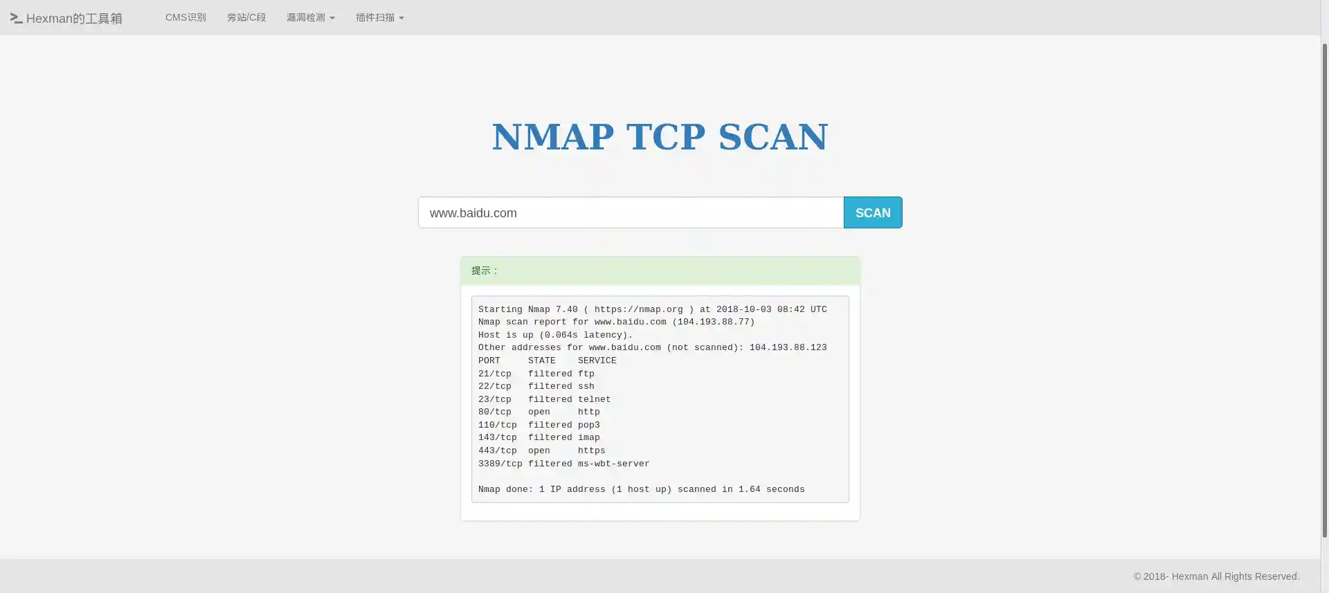 nmap