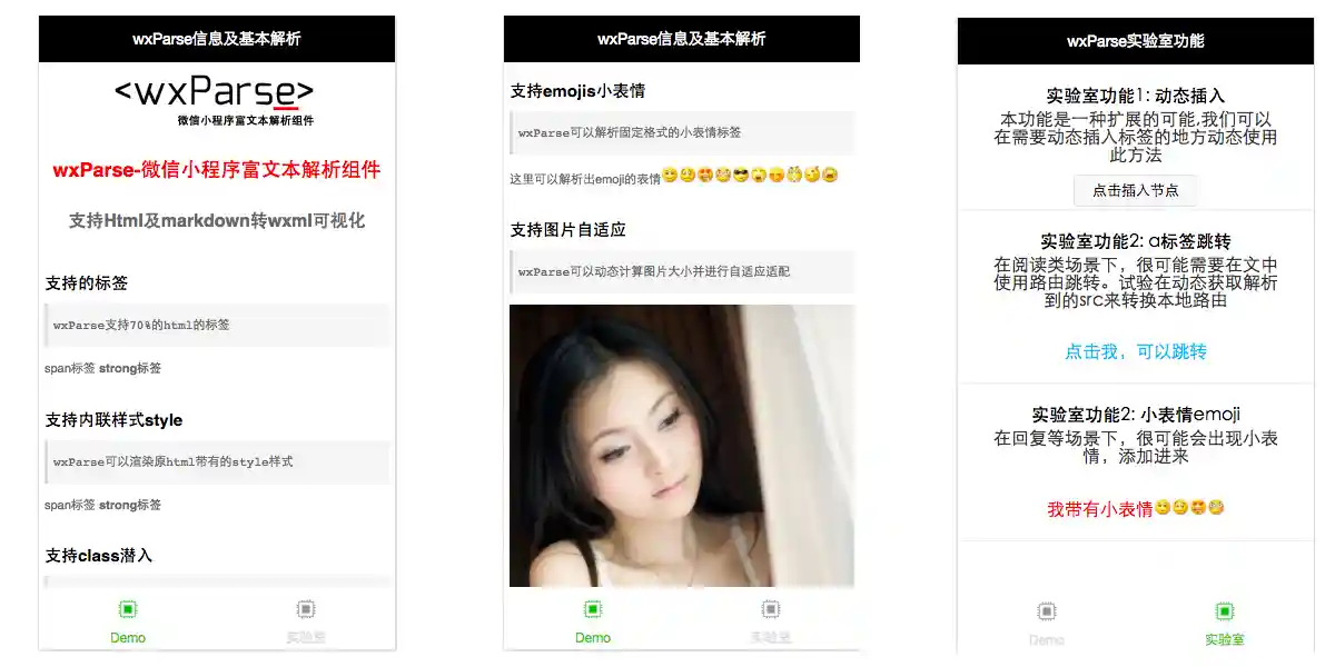 相关截图