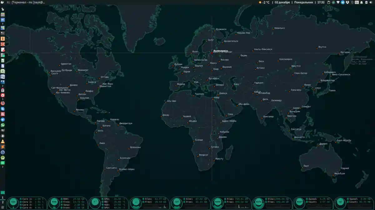 Внешний вид приложения