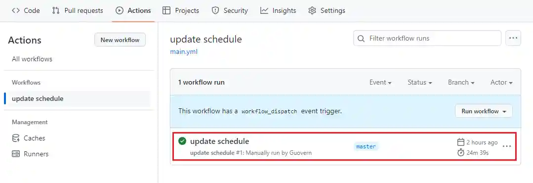 Workflow执行成功