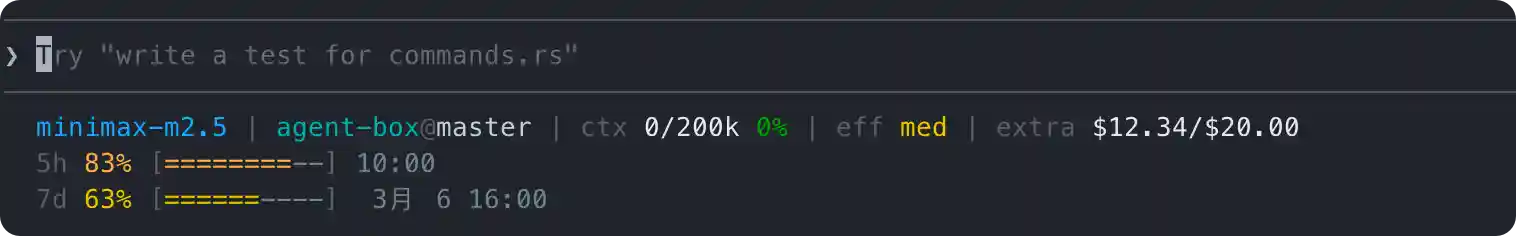 终端状态栏示例,显示模型、目录与分支、ctx、5h、7d 和 extra 用量