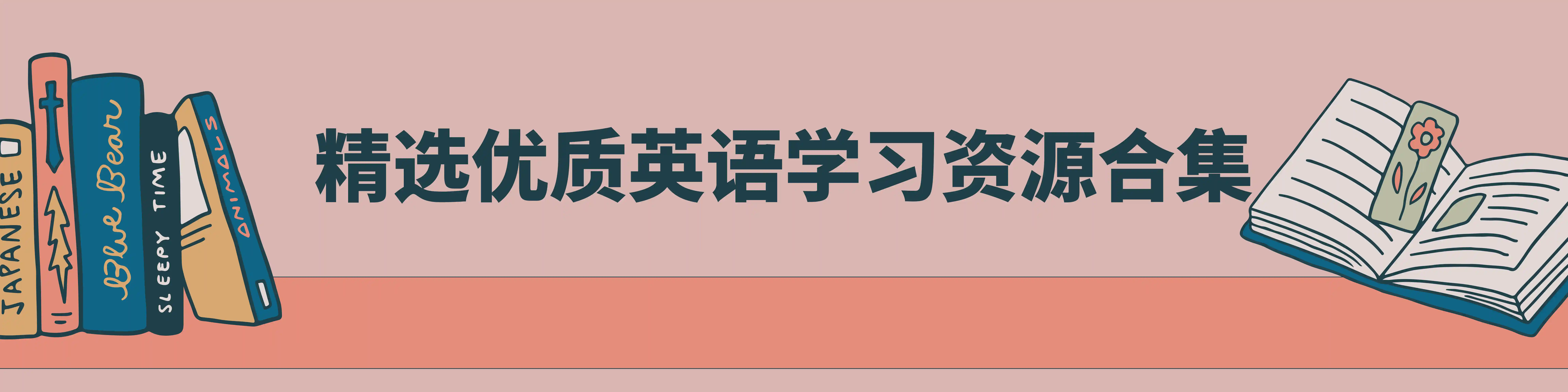 Learning English Banner