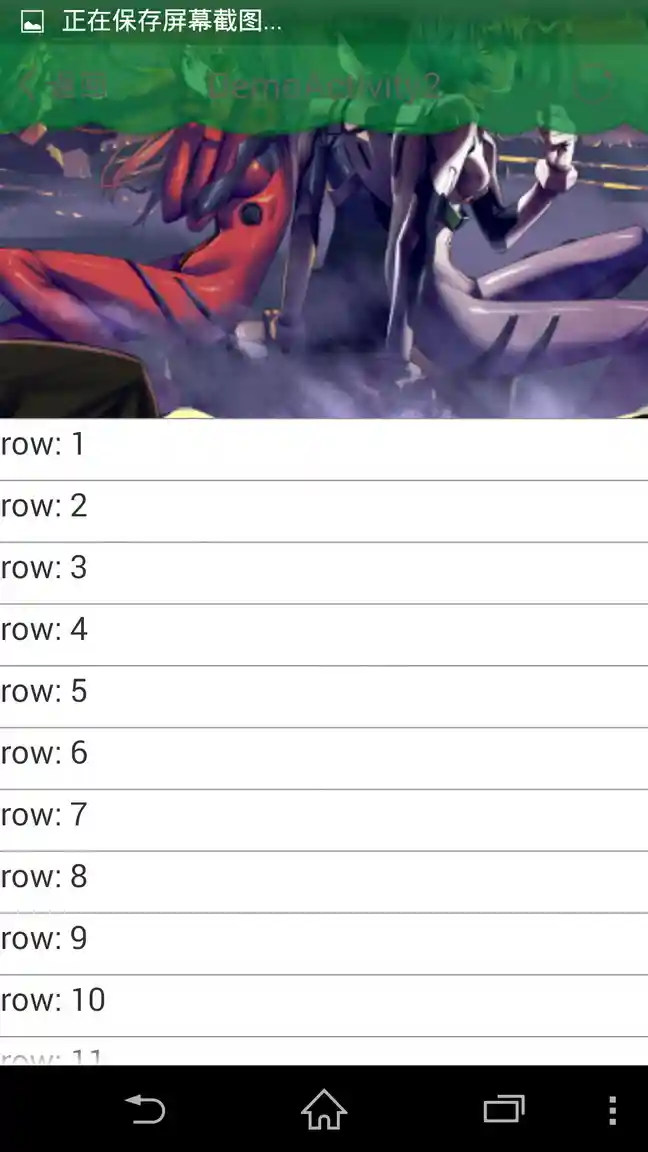 Fullscreen music player Turn to opaque