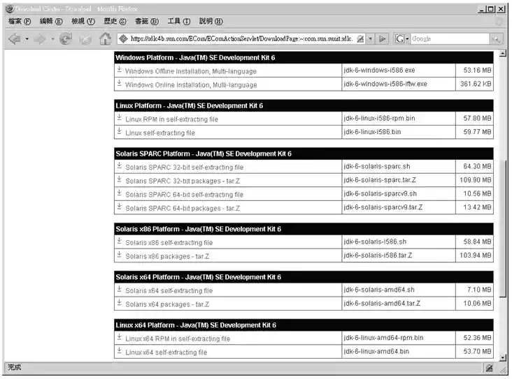 Download Center – Download 網頁