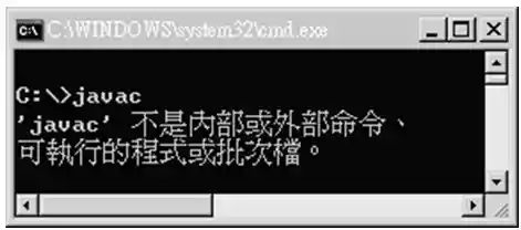 出現這個訊息表示找不到指定的工具程式