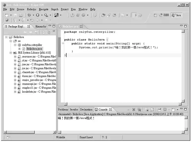 Eclipse 是個功能強大且 free 的 IDE