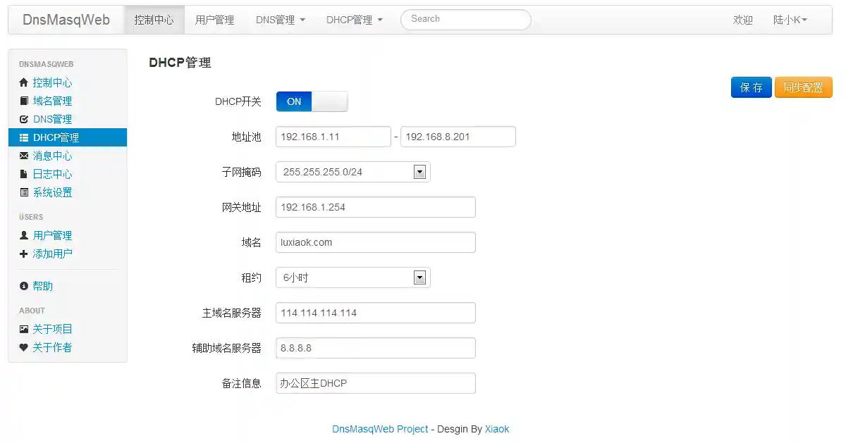 DnsMasqWeb DHCP